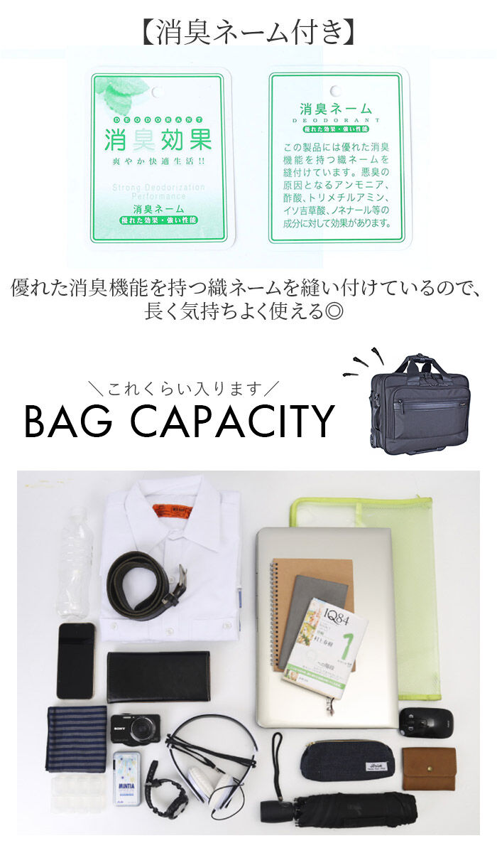 BACKYARD FAMILY「横型 ビジネスキャリー 通販 ビジネスバッグ キャリーバッグ キャリーケース ブリーフケース」|ビジネスバッグ|
