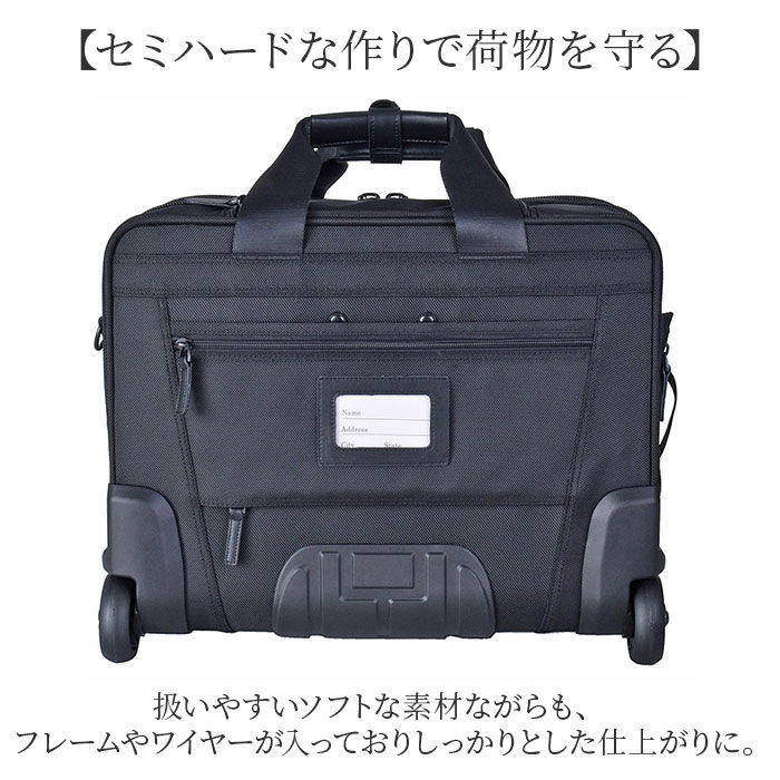 BACKYARD FAMILY「横型 ビジネスキャリー 通販 ビジネスバッグ キャリーバッグ キャリーケース ブリーフケース」|ビジネスバッグ|