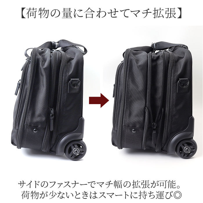 BACKYARD FAMILY「横型 ビジネスキャリー 通販 ビジネスバッグ キャリーバッグ キャリーケース ブリーフケース」|ビジネスバッグ|