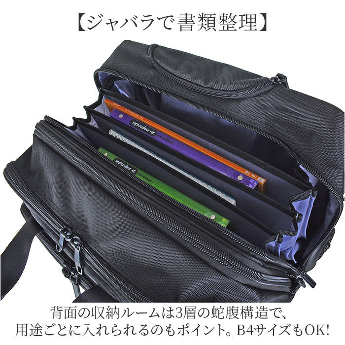 BACKYARD FAMILY「横型 ビジネスキャリー 通販 ビジネスバッグ キャリーバッグ キャリーケース ブリーフケース」|ビジネスバッグ|