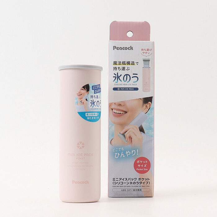 BACKYARD FAMILY「ピーコック 氷嚢 ABB-S07 通販 peacock アイスパック 氷のう アイスバッグ」|その他|
