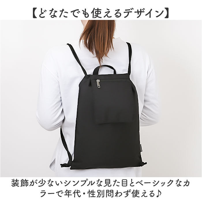 BACKYARD FAMILY「ナップサック 大人 おしゃれ 通販 ナップザック リュック デイパック サブリュック 巾着リュック」|リュック|