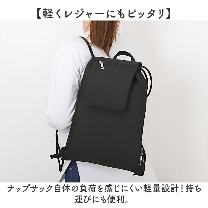 BACKYARD FAMILY「ナップサック 大人 おしゃれ 通販 ナップザック リュック デイパック サブリュック 巾着リュック」|リュック|