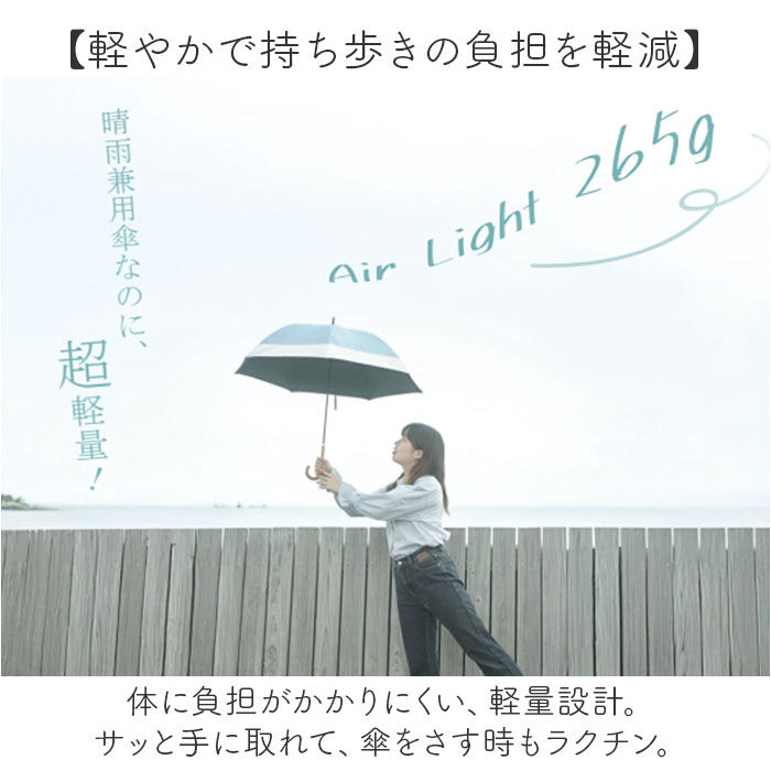 BACKYARD FAMILY「晴雨兼用傘 長傘 遮熱 通販 傘 晴雨兼用 一級遮光 日傘 雨傘 かさ カサ 55cm 55センチ」|傘|