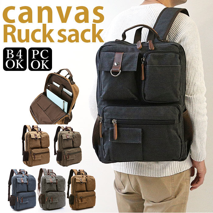 BACKYARD FAMILY「リュック メンズ 大容量 通販 リュックサック ディパック 大容量 キャンバス 帆布 ポケット」|リュック|