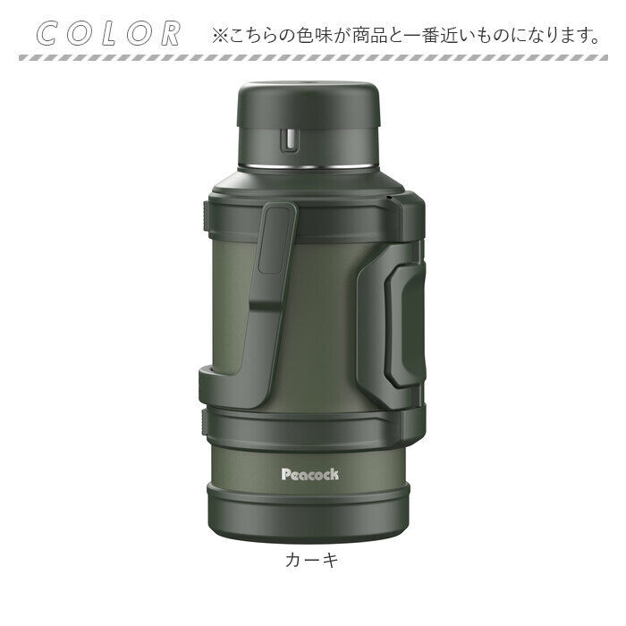 BACKYARD FAMILY「ピーコック 水筒 4リットル 通販 peacock ステンレスボトル 4L 大容量 ボトル 魔法瓶」|食器・キッチングッズ|