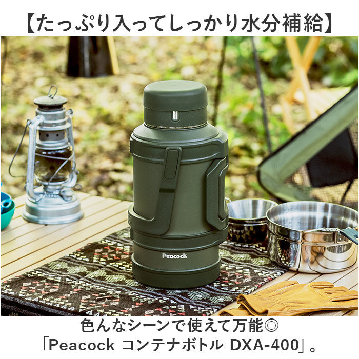 BACKYARD FAMILY「ピーコック 水筒 4リットル 通販 peacock ステンレスボトル 4L 大容量 ボトル 魔法瓶」|食器・キッチングッズ|