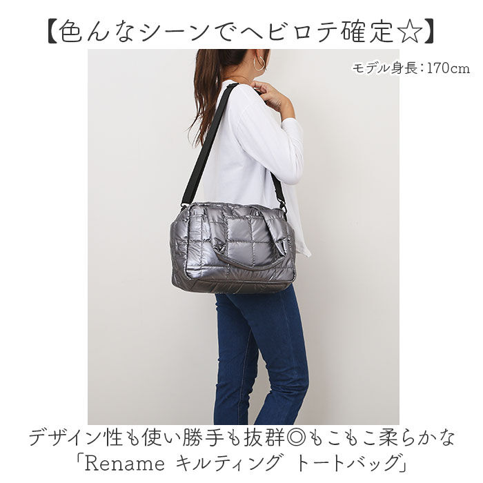 BACKYARD FAMILY「キルティング トートバッグ a4 通販 レディース 大容量 ショルダーバッグ 肩掛け」|トートバッグ|