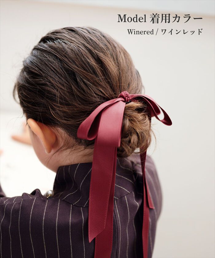 BACKYARD FAMILY「Rora ヘアゴム キッズ 通販 レア ロングリボン 髪ゴム 髪飾り 髪どめ 髪留め」|ヘアゴム・シュシュ|