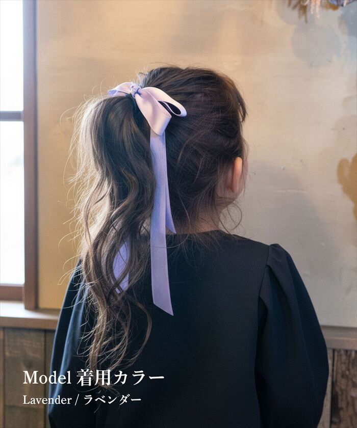 BACKYARD FAMILY「Rora ヘアゴム キッズ 通販 レア ロングリボン 髪ゴム 髪飾り 髪どめ 髪留め」|ヘアゴム・シュシュ|