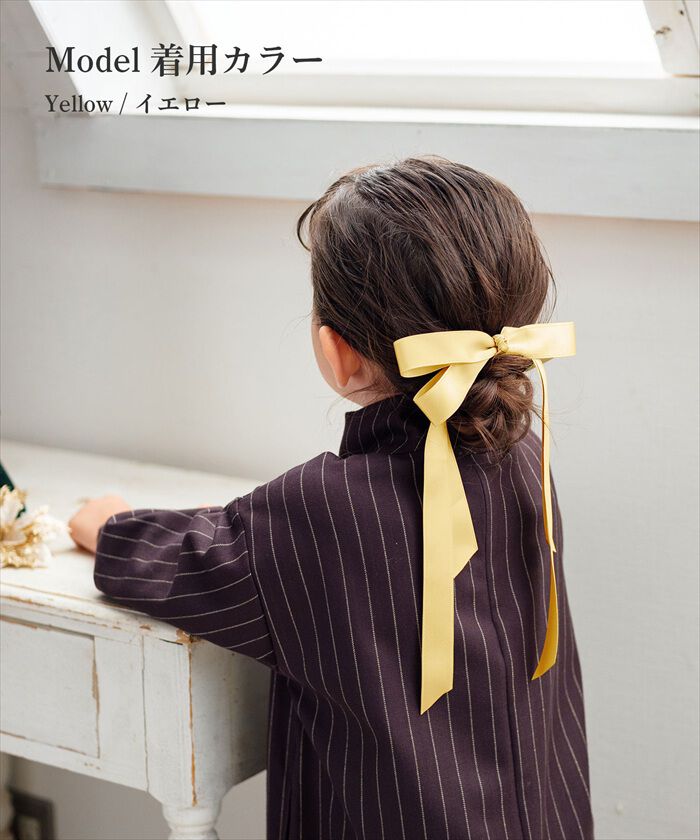 BACKYARD FAMILY「Rora ヘアゴム キッズ 通販 レア ロングリボン 髪ゴム 髪飾り 髪どめ 髪留め」|ヘアゴム・シュシュ|