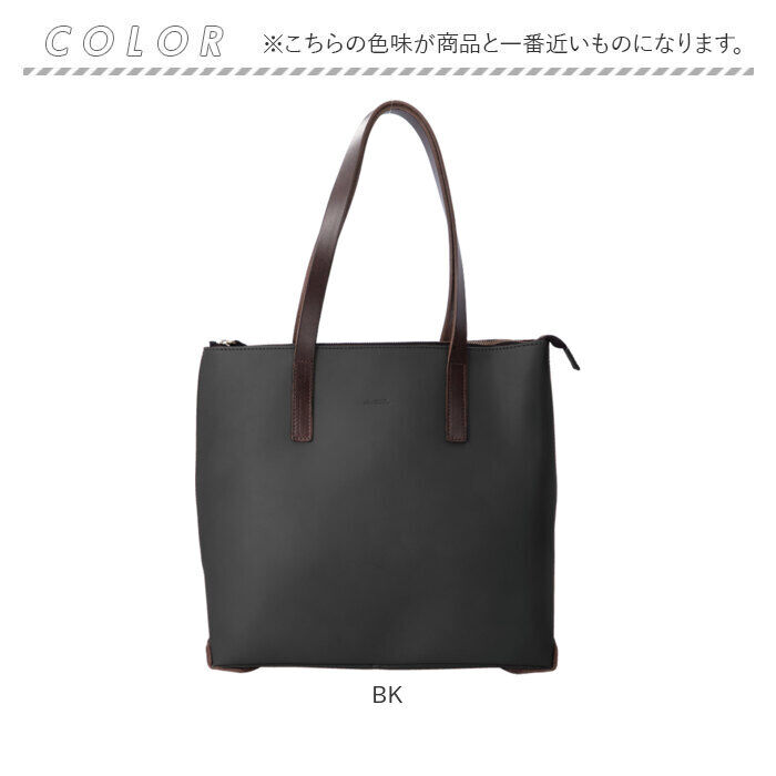 BACKYARD FAMILY「alto アルト トート レザー 通販 日本製 国産 トートバッグ トートバック ファスナートート」|トートバッグ|