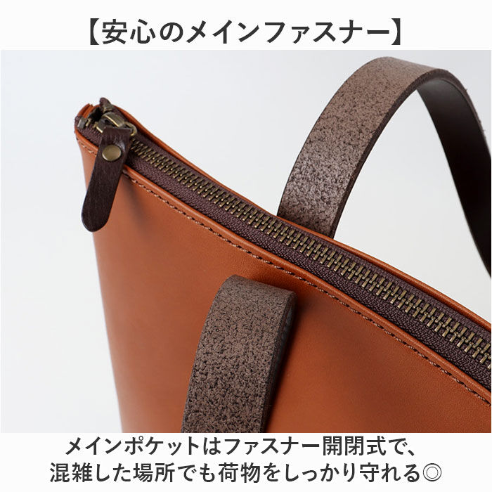 BACKYARD FAMILY「alto アルト トート レザー 通販 日本製 国産 トートバッグ トートバック ファスナートート」|トートバッグ|
