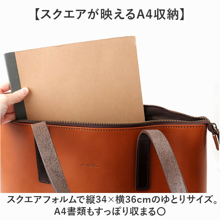 BACKYARD FAMILY「alto アルト トート レザー 通販 日本製 国産 トートバッグ トートバック ファスナートート」|トートバッグ|