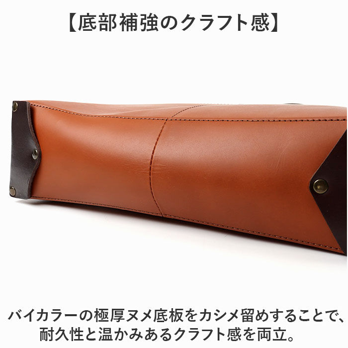 BACKYARD FAMILY「alto アルト トート レザー 通販 日本製 国産 トートバッグ トートバック ファスナートート」|トートバッグ|