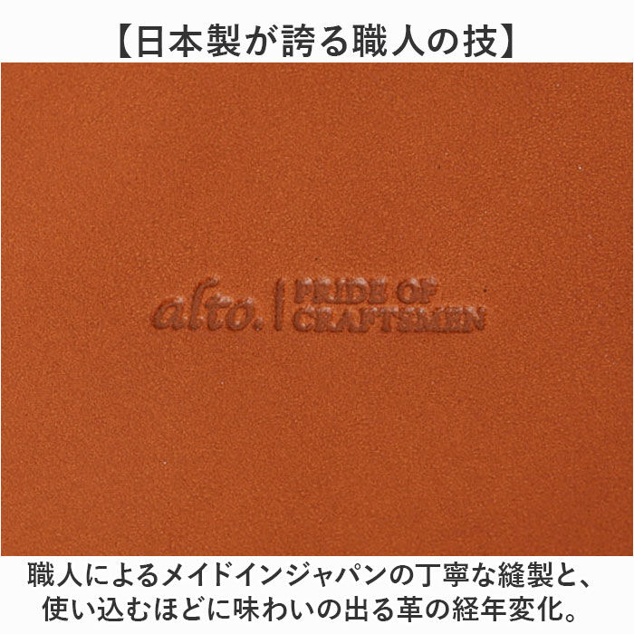 BACKYARD FAMILY「alto アルト トート レザー 通販 日本製 国産 トートバッグ トートバック ファスナートート」|トートバッグ|
