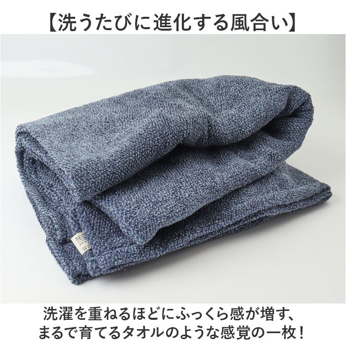 BACKYARD FAMILY「ココチエナ バスローブ 通販 cocochiena ココワンピ バスタオル 日繊商工」|タオル|