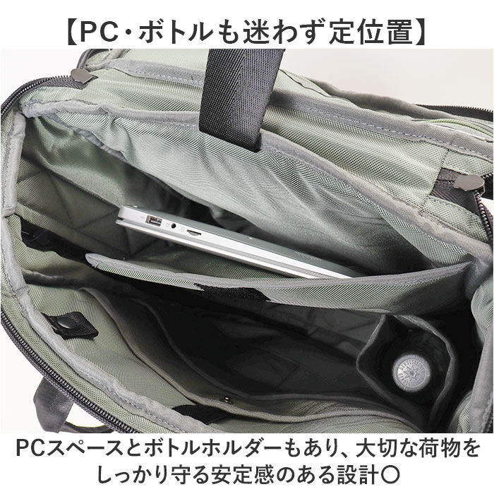 BACKYARD FAMILY「ビジネスバッグ リュック 通販 ビジネスリュック ビジネスバック メンズバッグ 鞄 カバン かばん」|リュック|