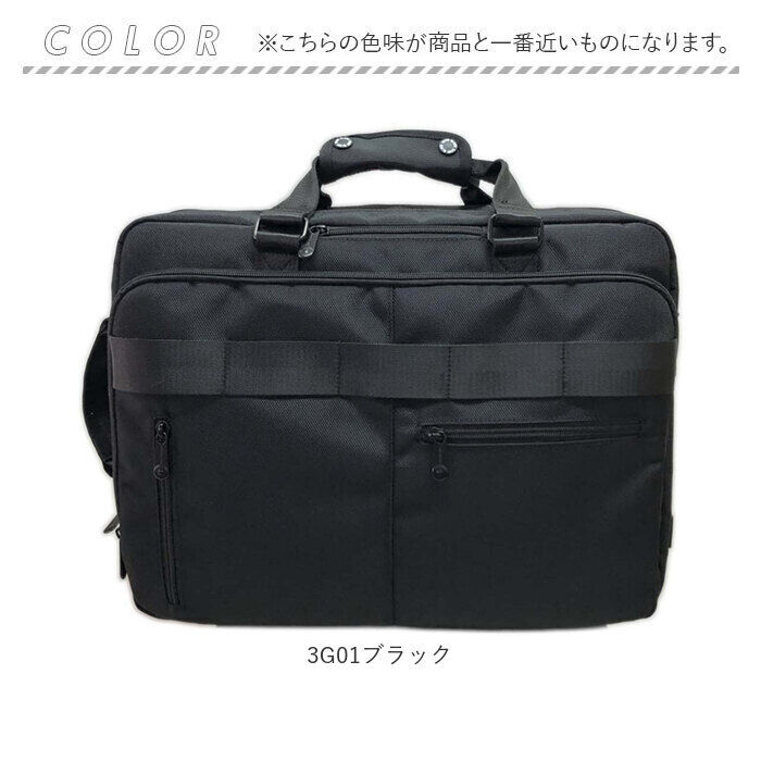 BACKYARD FAMILY「ビジネスバッグ リュック 通販 ビジネスリュック ビジネスバック メンズバッグ 鞄 カバン かばん」|リュック|