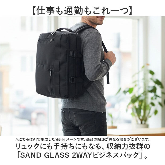 BACKYARD FAMILY「ビジネスバッグ リュック 通販 ビジネスリュック ビジネスバック メンズバッグ 鞄 カバン かばん」|リュック|