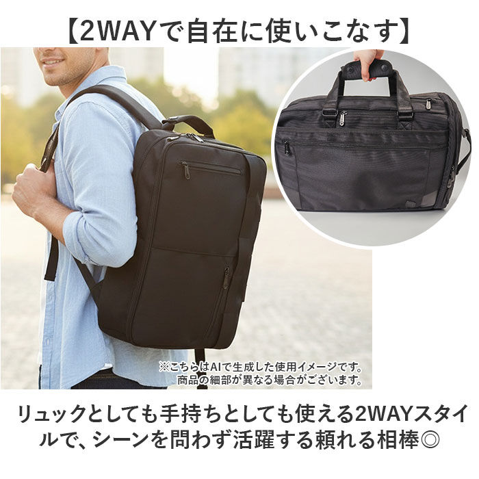 BACKYARD FAMILY「ビジネスバッグ リュック 通販 ビジネスリュック ビジネスバック メンズバッグ 鞄 カバン かばん」|リュック|