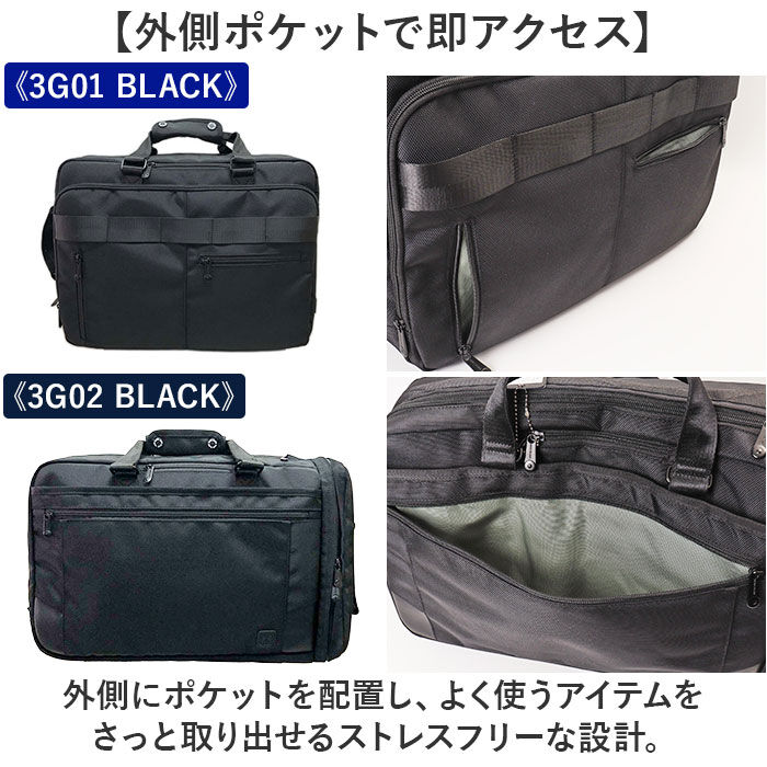 BACKYARD FAMILY「ビジネスバッグ リュック 通販 ビジネスリュック ビジネスバック メンズバッグ 鞄 カバン かばん」|リュック|