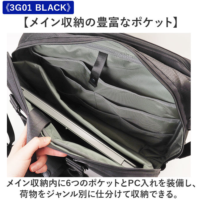 BACKYARD FAMILY「ビジネスバッグ リュック 通販 ビジネスリュック ビジネスバック メンズバッグ 鞄 カバン かばん」|リュック|