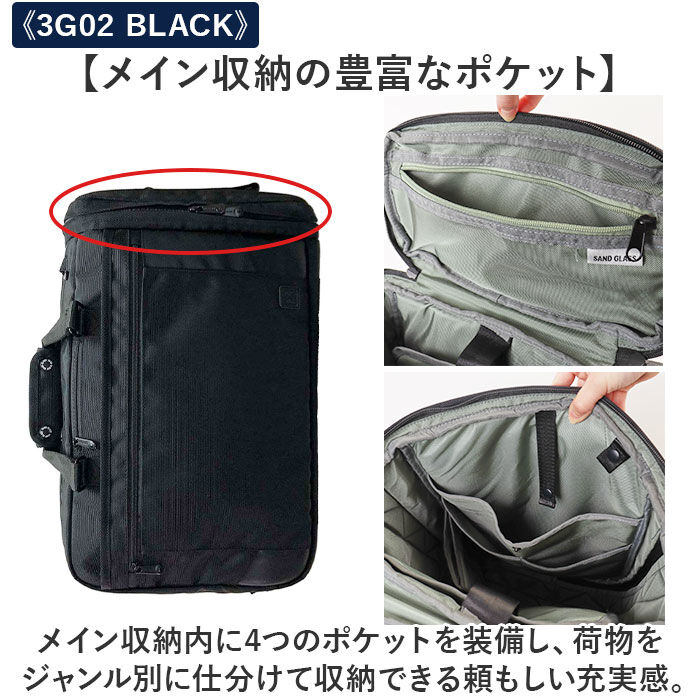 BACKYARD FAMILY「ビジネスバッグ リュック 通販 ビジネスリュック ビジネスバック メンズバッグ 鞄 カバン かばん」|リュック|