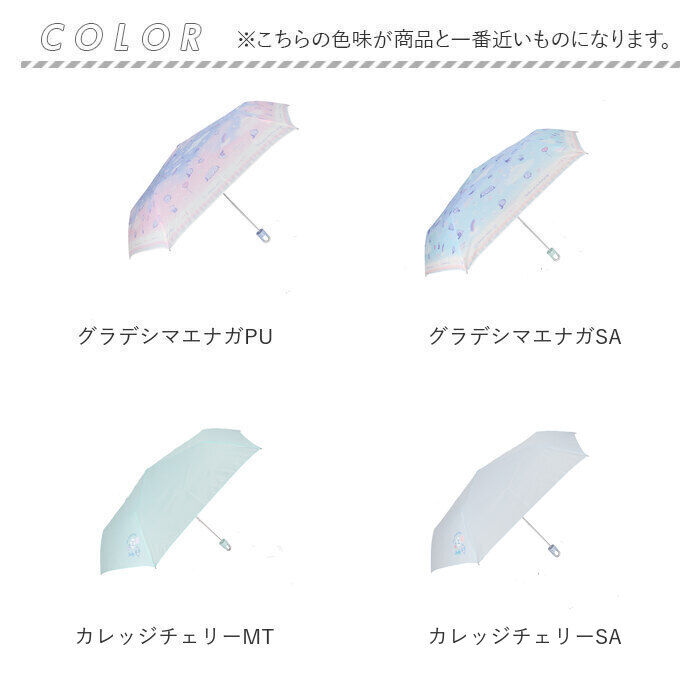 BACKYARD FAMILY「折りたたみ傘 カラビナハンドル 通販 子供傘 子ども傘 折り畳み傘 傘 かさ カサ キッズ 女の子」|傘|