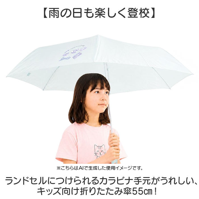 BACKYARD FAMILY「折りたたみ傘 カラビナハンドル 通販 子供傘 子ども傘 折り畳み傘 傘 かさ カサ キッズ 女の子」|傘|