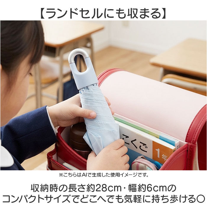 BACKYARD FAMILY「折りたたみ傘 カラビナハンドル 通販 子供傘 子ども傘 折り畳み傘 傘 かさ カサ キッズ 女の子」|傘|