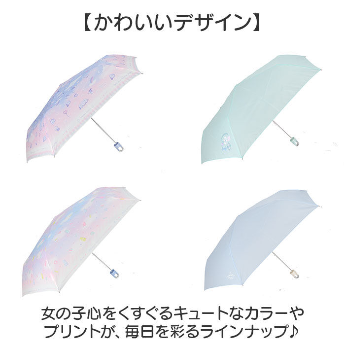 BACKYARD FAMILY「折りたたみ傘 カラビナハンドル 通販 子供傘 子ども傘 折り畳み傘 傘 かさ カサ キッズ 女の子」|傘|