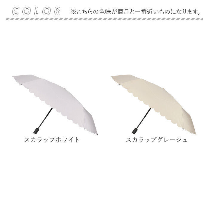 BACKYARD FAMILY「pink trick ピンクトリック 折りたたみ傘 ミニ 通販 晴雨兼用傘 傘 かさ カサ」|傘|