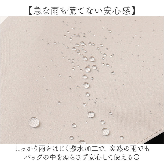 BACKYARD FAMILY「pink trick ピンクトリック 折りたたみ傘 ミニ 通販 晴雨兼用傘 傘 かさ カサ」|傘|