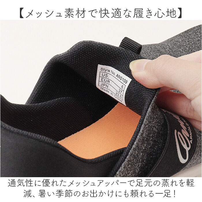 BACKYARD FAMILY「アーニーアーノルドパーマー スリッポン AN0109 通販 フラットシューズ スニーカー」|スリッポン|
