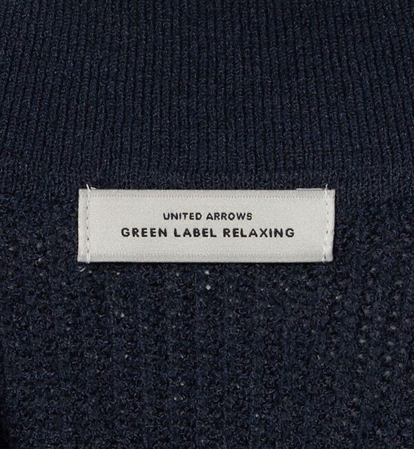 UNITED ARROWS green label relaxing「メランジ スキッパー ニット ベスト」|ベスト・ジレ|