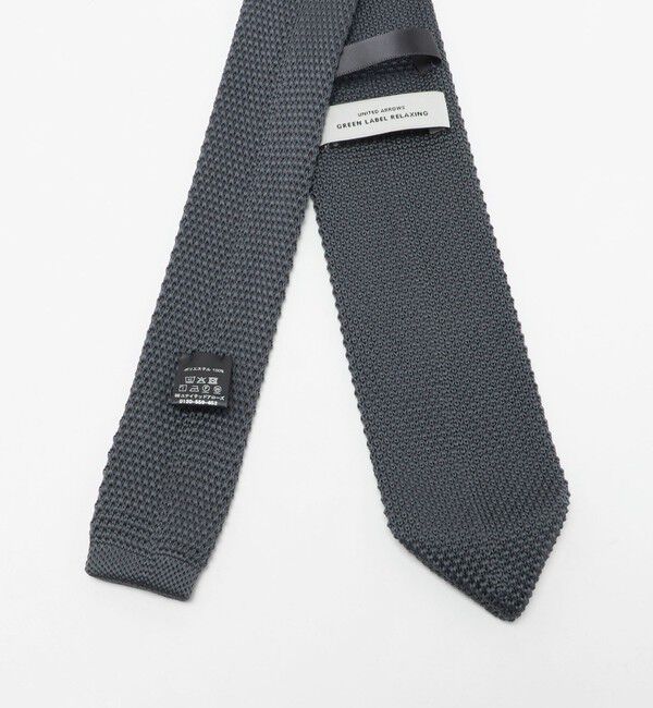 UNITED ARROWS green label relaxing「GLR ポリエステル ウォッシャブル ニット ソリッド ネクタイ ニットタイ」|ネクタイ・蝶ネクタイ|