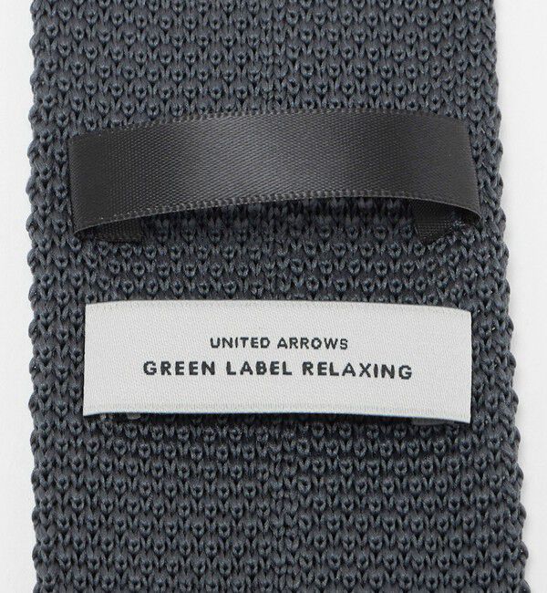 UNITED ARROWS green label relaxing「GLR ポリエステル ウォッシャブル ニット ソリッド ネクタイ ニットタイ」|ネクタイ・蝶ネクタイ|