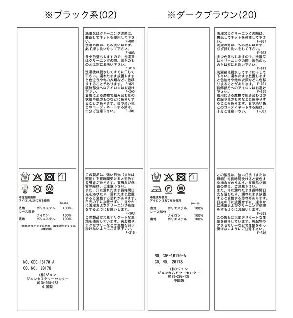 Rope&rsquo;Picnic「アソート花柄プリントキャミワンピース」|ワンピース|
