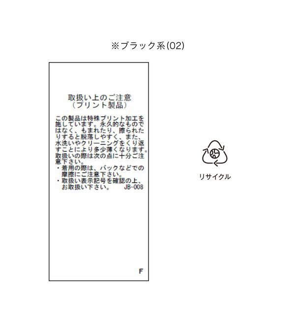 Rope&rsquo;Picnic「アソート花柄プリントキャミワンピース」|ワンピース|