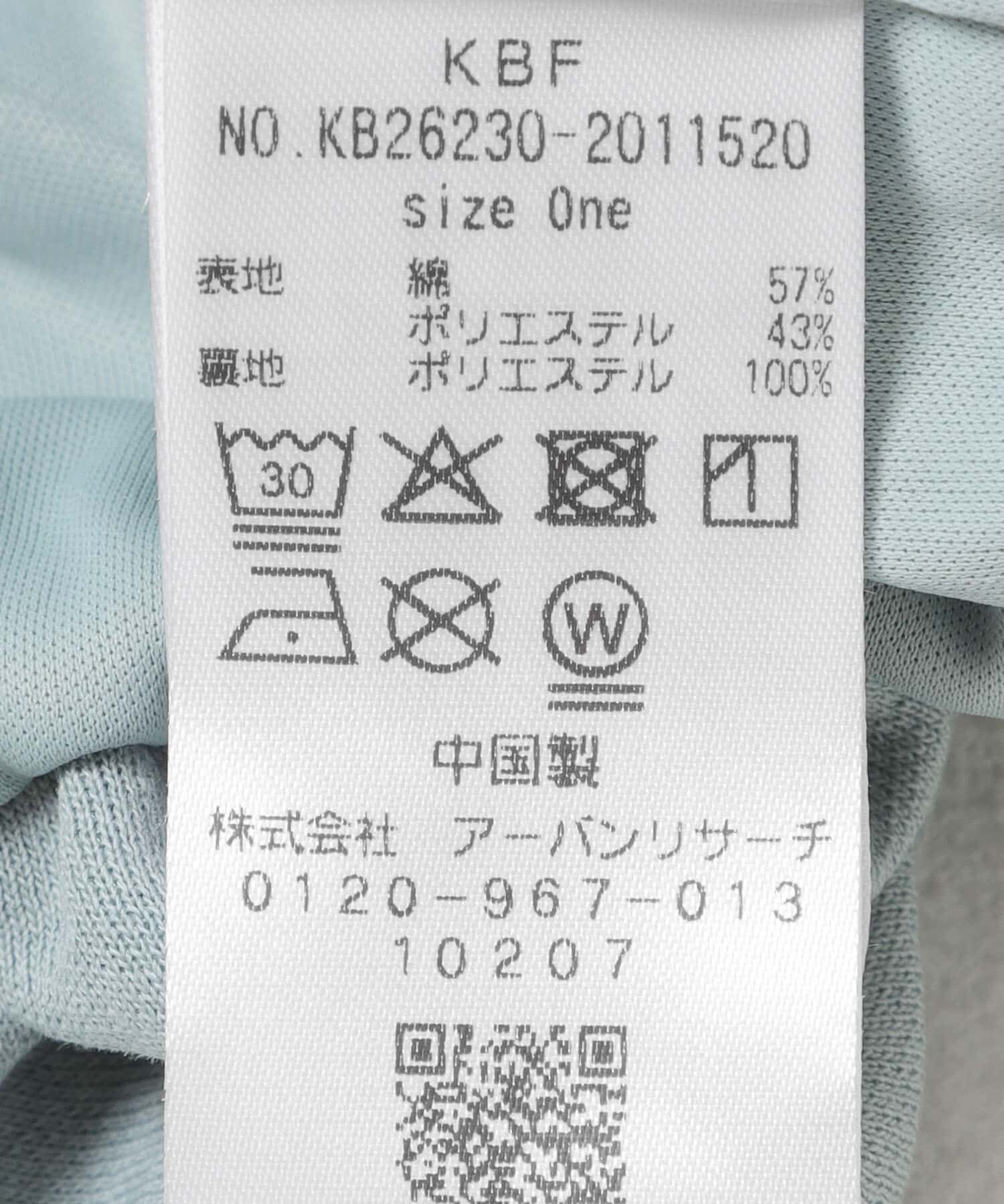  「ハーフスリーブバルーンヘムトップス」|Tシャツ・カットソー|