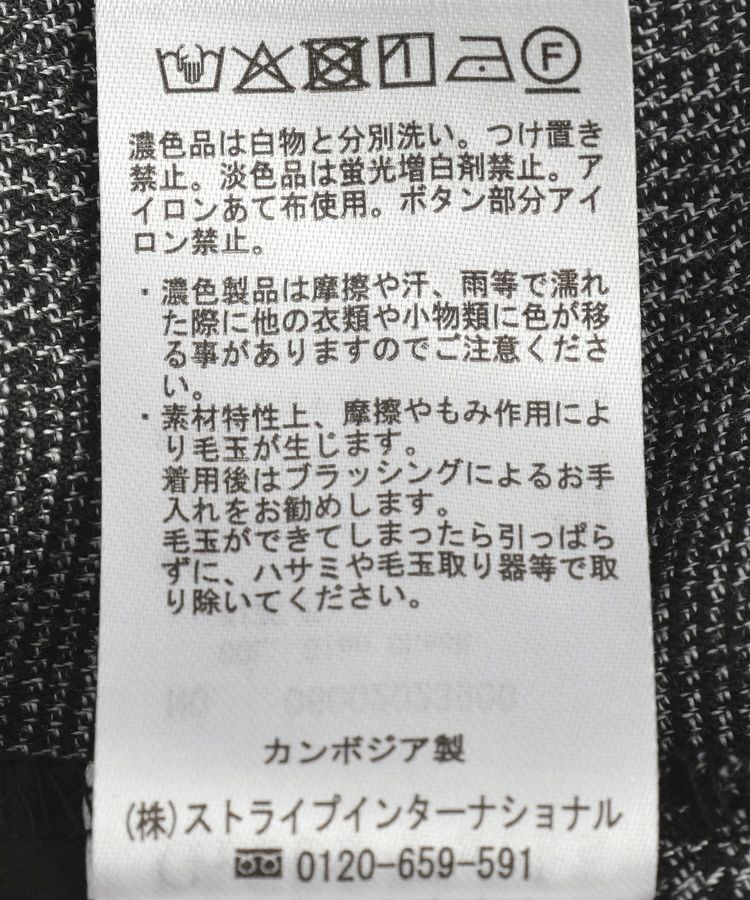 Green Parks「Vネックペプラムジャンスカワンピース」|ジャンパースカート|