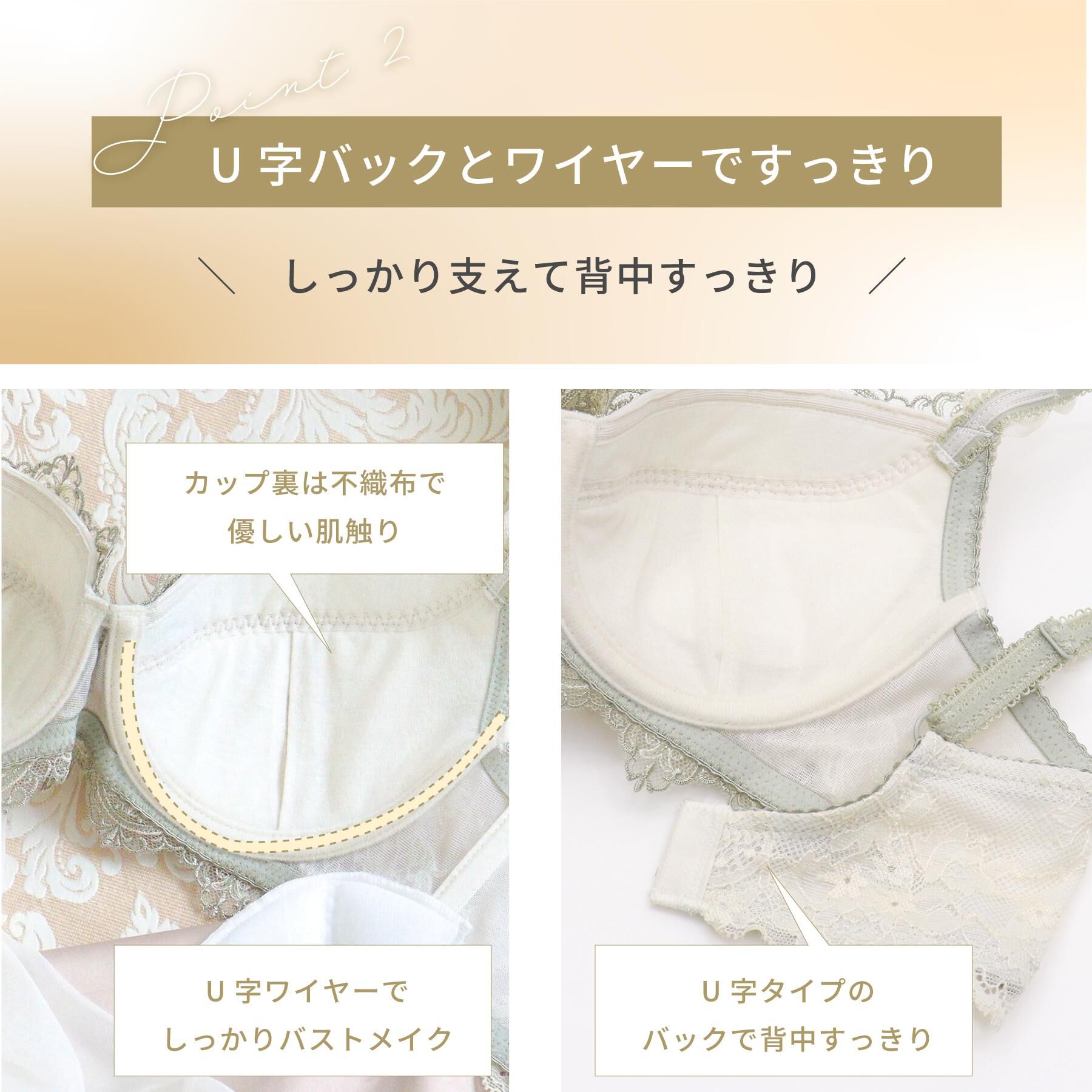 Risa Magli「シャノン ブラジャー （B－C） ＜S Make Type＞」|インナー|