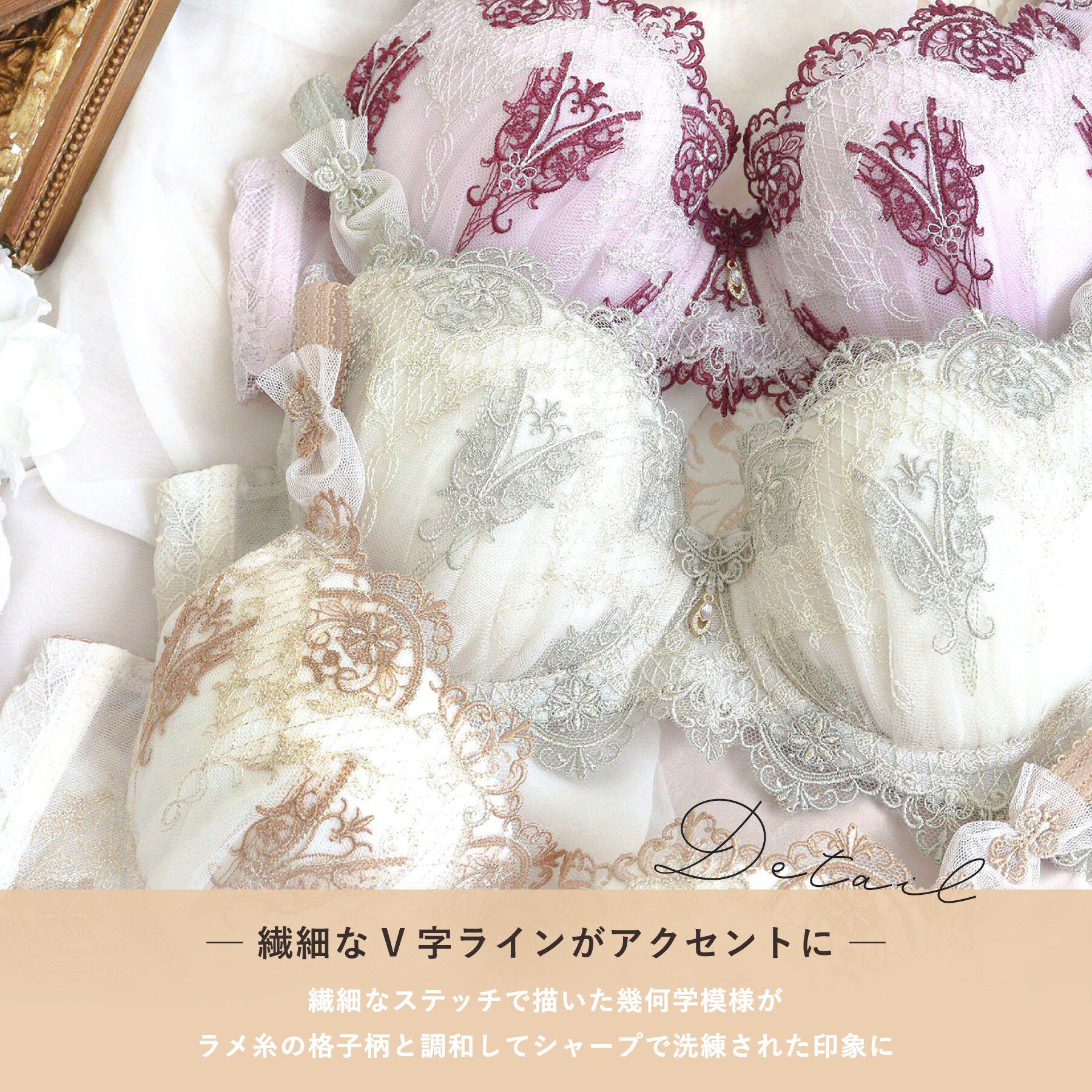 Risa Magli「シャノン ブラジャー （B－C） ＜S Make Type＞」|インナー|