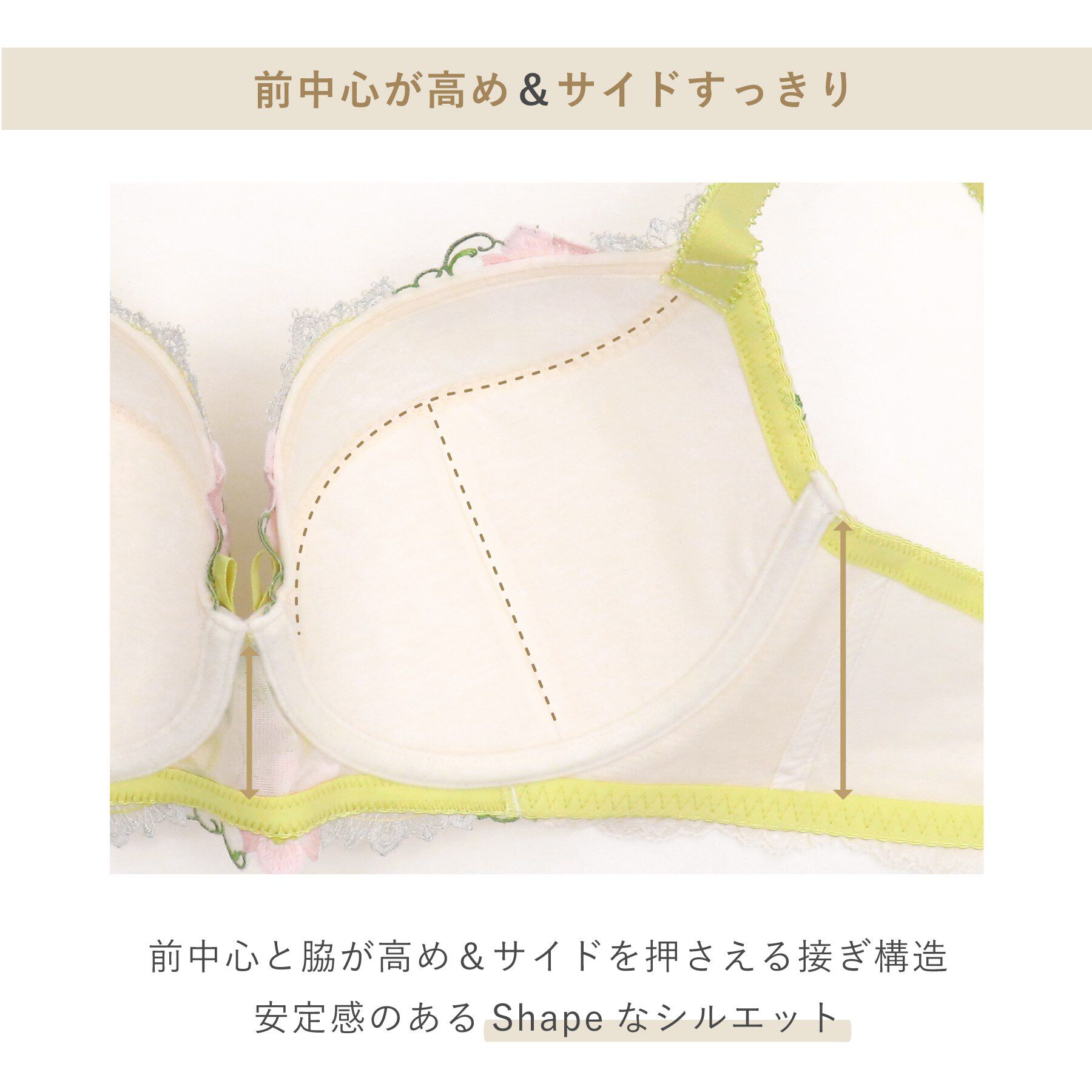 Risa Magli「シャノン ブラジャー （G－I） ＜S Make Type＞」|インナー|