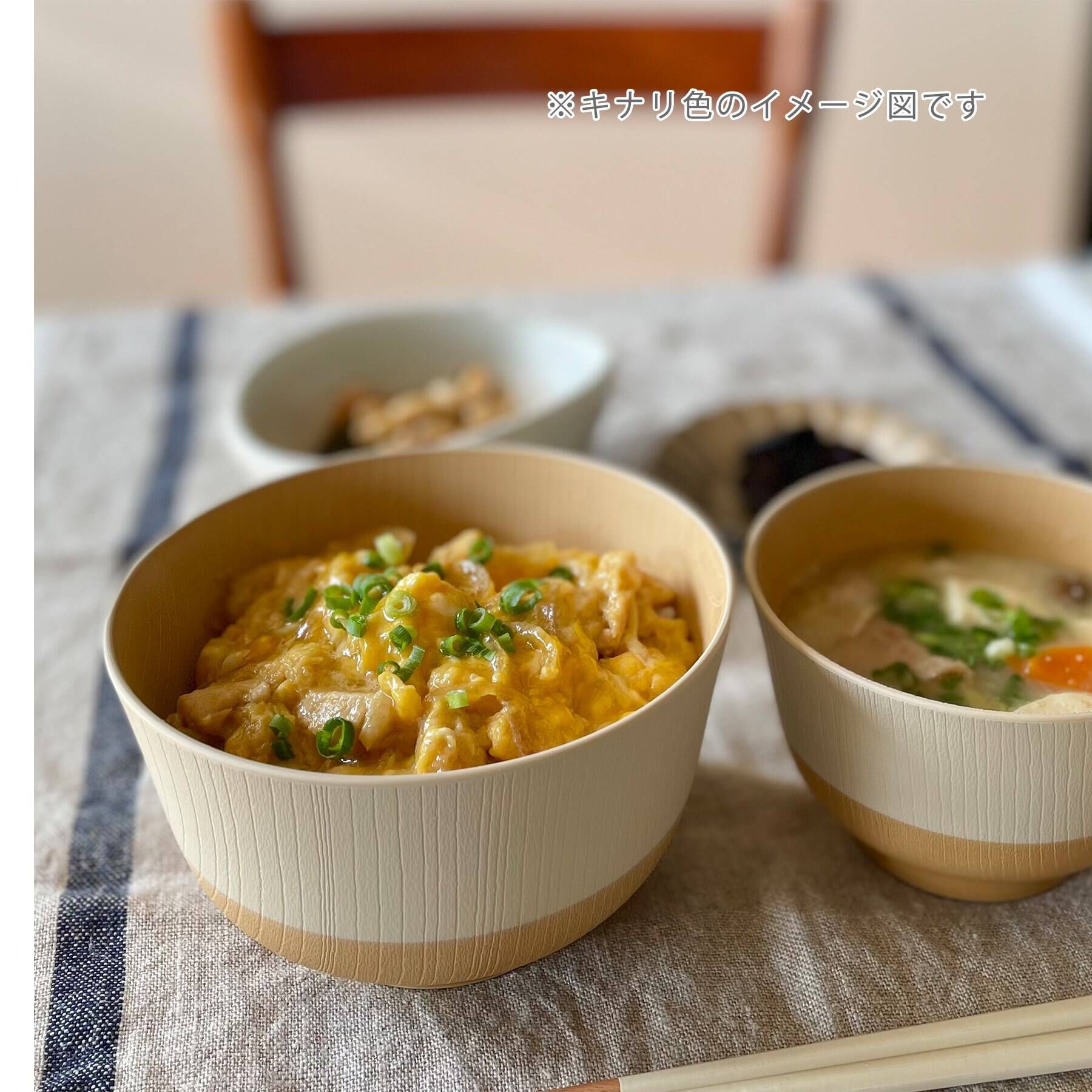 212 KITCHEN STORE「やさしい彩 抗菌羽反丼 アマ色」|食器・キッチングッズ|