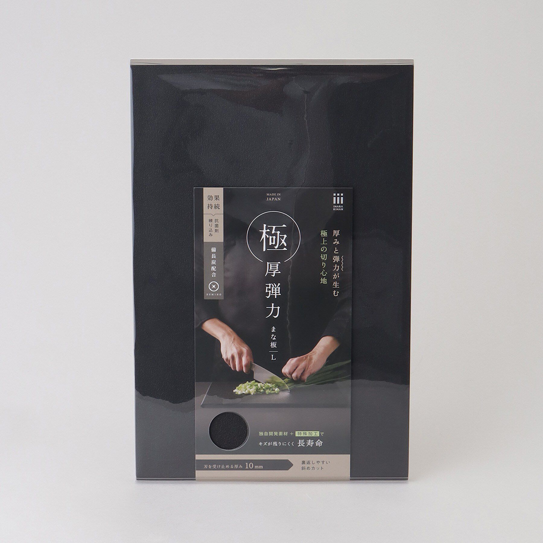 212 KITCHEN STORE「SUMINO 極厚弾力まな板 L」|食器・キッチングッズ|
