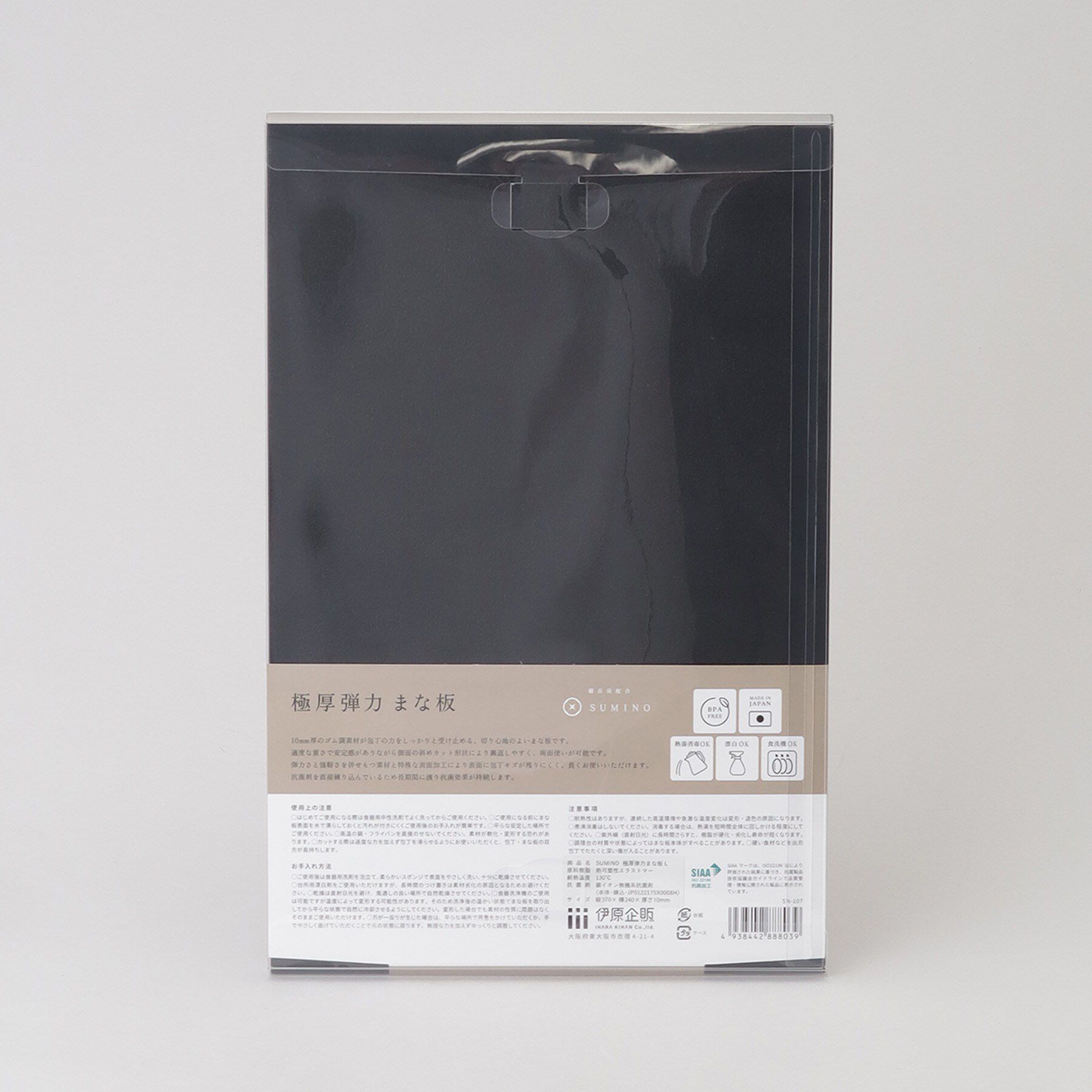 212 KITCHEN STORE「SUMINO 極厚弾力まな板 L」|食器・キッチングッズ|