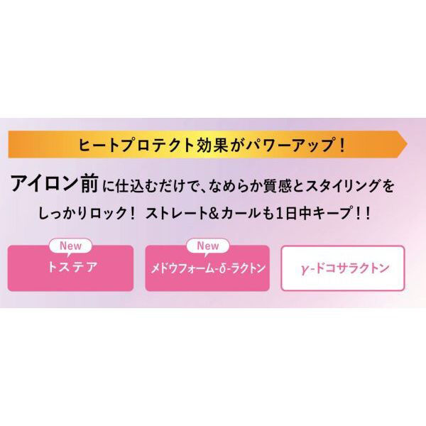  「Surure ロックオイル しっかりした太い髪用 本体/エアリーフローラルの香り (110ml)」|洗い流さないトリートメント|