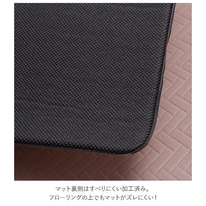 BACKYARD FAMILY「キッチンマット 240 おしゃれ 通販 拭ける お手入れ簡単 滑りにくい 無地 240センチ」|食器・キッチングッズ|